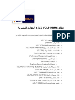 VOLT HRMS Brochure - Arabic