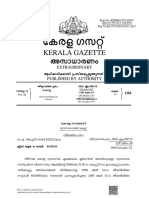 Kerala Industrial Single Window Clearance Boards and Industrial Township Area Development (Amendment) Rules, 2022