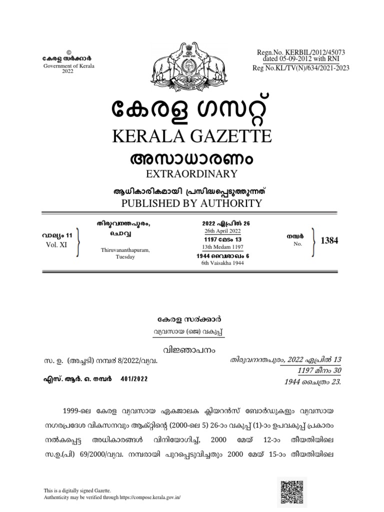 kerala-industrial-single-window-clearance-boards-and-industrial