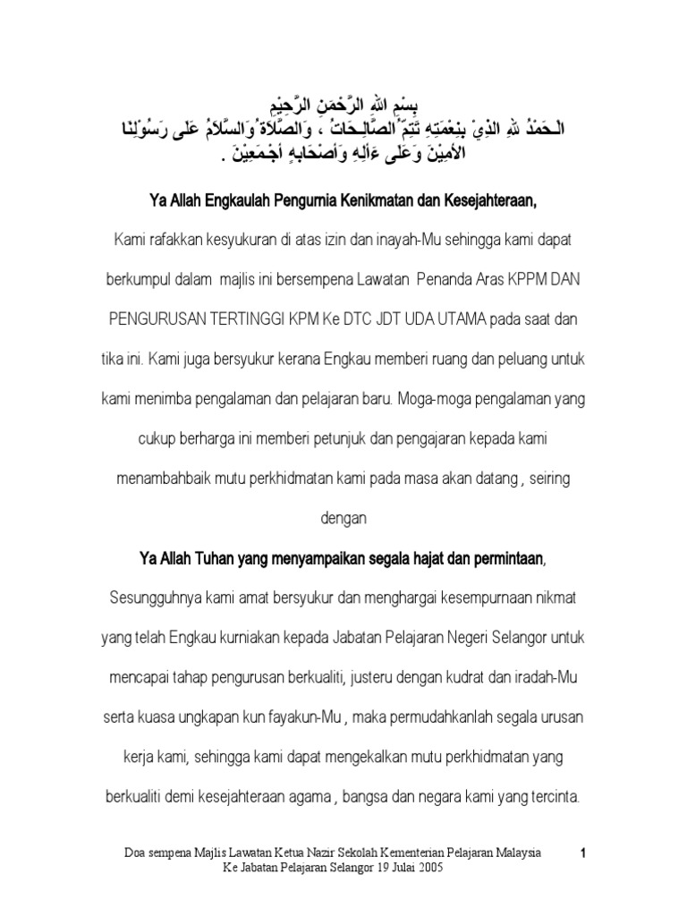 Doa Lawatan Penanda Aras KPM | PDF