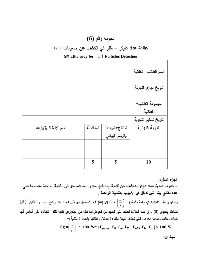 9-2017-03-27-11-07-48-pm-pdf-pdf
