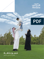 Almarai Annual Report 2022 Ar - (2) 323202354315AM PDF