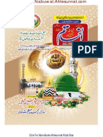Alkhatim PDF