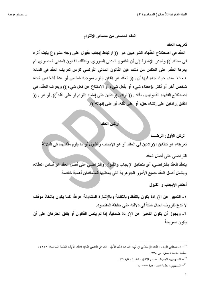 3-4 PDF | PDF