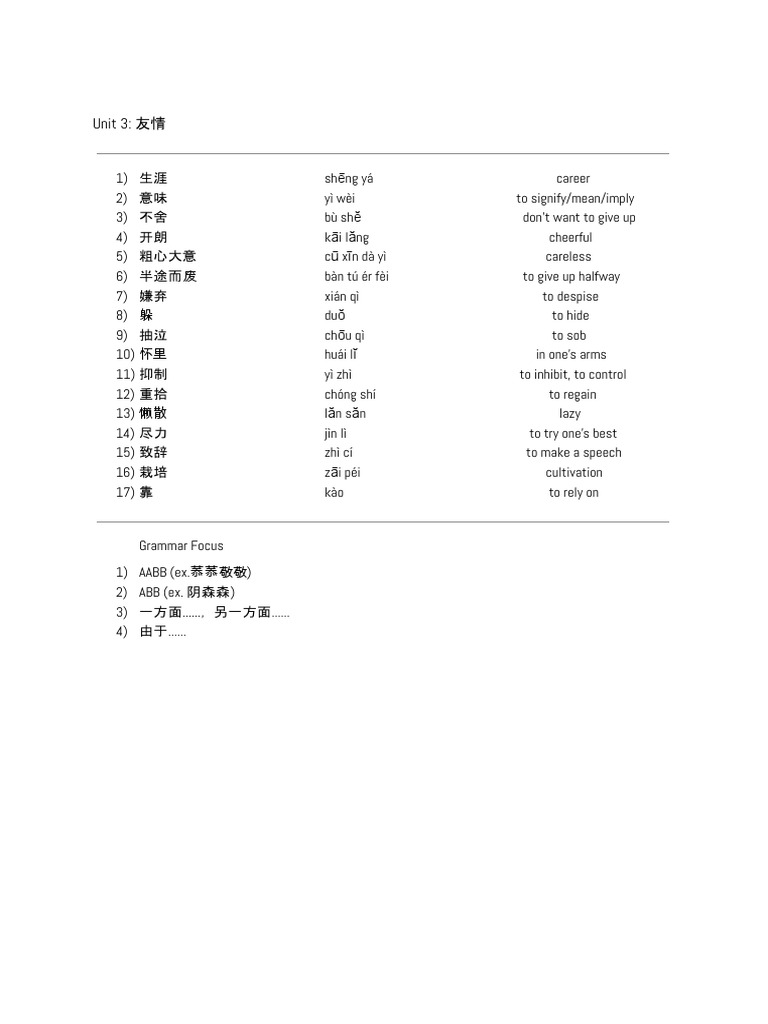Chinese Vocabulary List - 3 & 5 | PDF