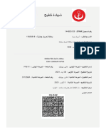 Espace Citoyen PDF