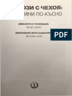 Dialozi S Çehov PDF