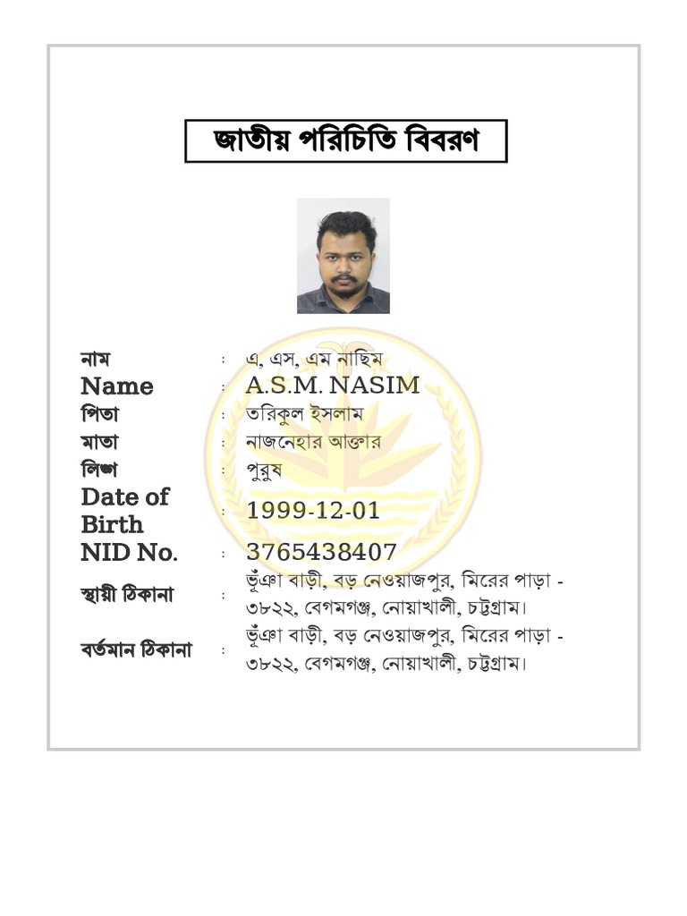 Nid PDF | PDF