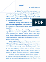 Baltagul PDF