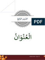 BAHASA ARAB BAB IV العنوان PDF