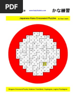 Japanese Hiragana-Katakana Crossword Puzzles