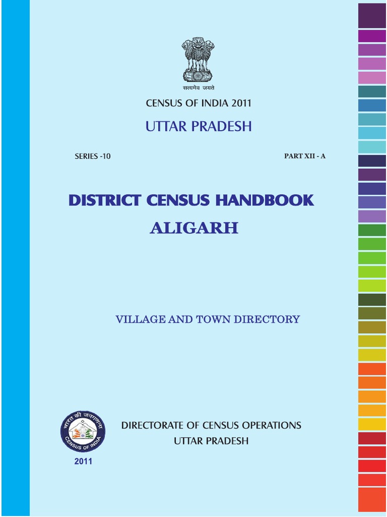 DH 2011 0912 Part A DCHB Aligarh PDF | PDF