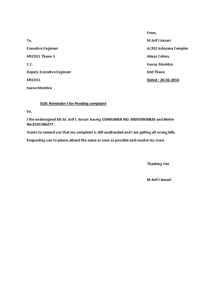MSEB Complaint Letters PDF