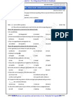 10th English Public Exam 2023 Model Question Paper PDF Download PDF