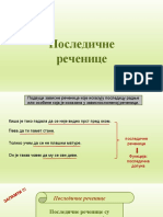 Posledicne Recenice Srpski PDF