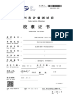 900903961-005 Unlocked PDF