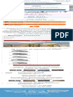 Distancia Entre Itagüí y Envigado PDF