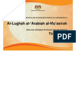 KSSM Al-Lughah Al - Arabiyah Al-Mu Asirah Tingkatan 5 PDF