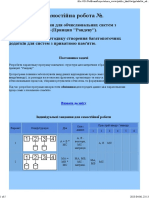 aw3_tasks.pdf