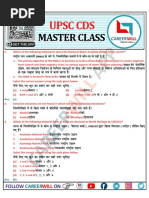 UPSC CDS Static GK MASTER CLASS Student