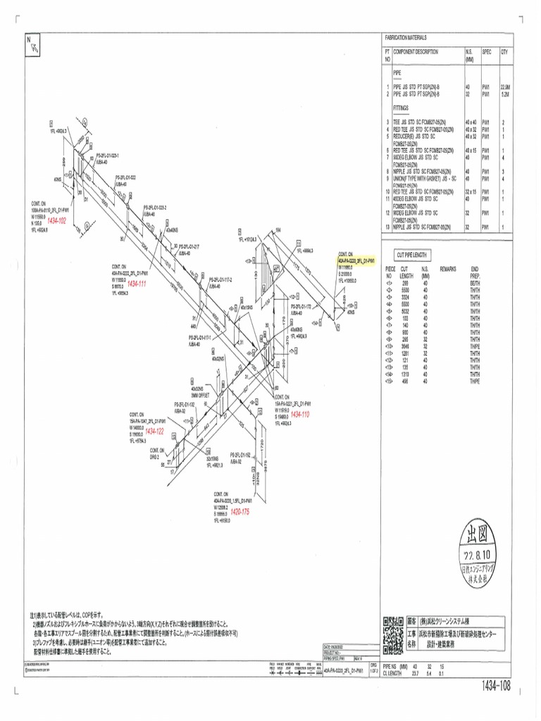 Piping Isometric Sample PDF | PDF