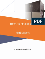 Dust Collector DFT3-12 Operation Manual