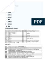 红新月会y4