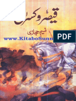 Qaisar W Kisra PDF