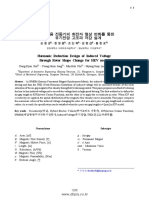 HEV용 전동기의 회전자 형상 변화를 통한 유기전압 고조파 저감 설계 PDF