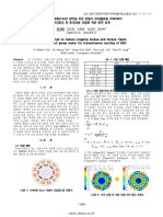 HEV차량 트랜스미션 냉각을 위한 전동식 오일펌프용 IPMSM의 코깅토크 및 토크리플 저감을 위한 최적 설계 PDF