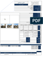 Xdo PDF