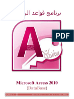 Access 2010 - 1 PDF