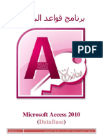 Access 2010 - 2 PDF