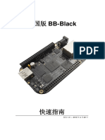Chinese BB Black Quick Guide PDF