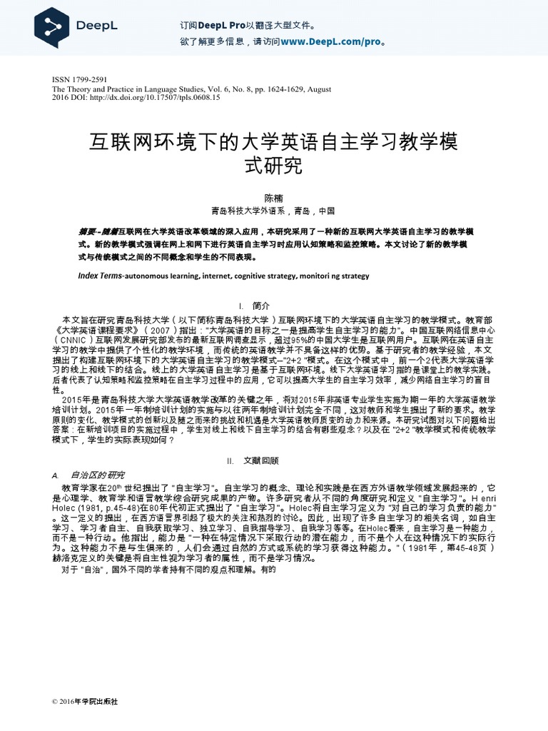 _ zh.pdf | PDF