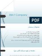 EBAY Company