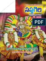 01 - Telugu Sapthagiri May Book - 2023 PDF For EDP