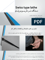 Swiss Type Lathe