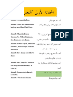 # Bahasa Arab - Edit