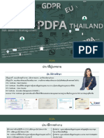 PDPA New V