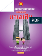 Malaysia PDF