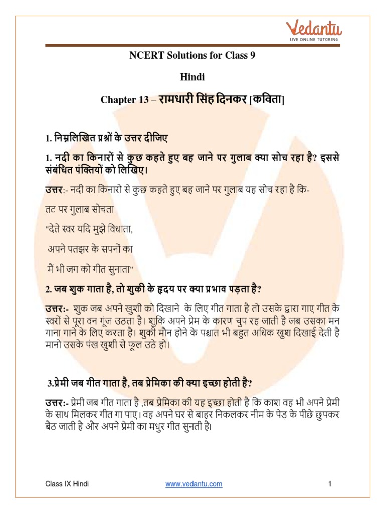 Class 9 Hindi Sparsh Chapter 13 - Naye Ilake Me, Khushbu Rachte Hai ...