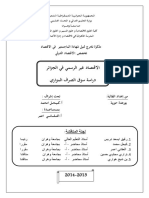 Tha3520 PDF
