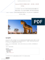 SpringMVC配合Fastjson的内存马利用与分析 PDF