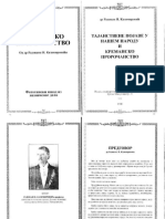 3 Kremansko-Prorocanstvo-1940 PDF