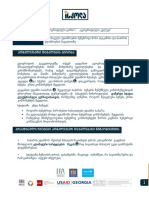 ტროპიკული უდაბნოების ბუნებრივი ზონა PDF