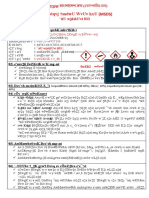 MSDS Spot Lifter 833