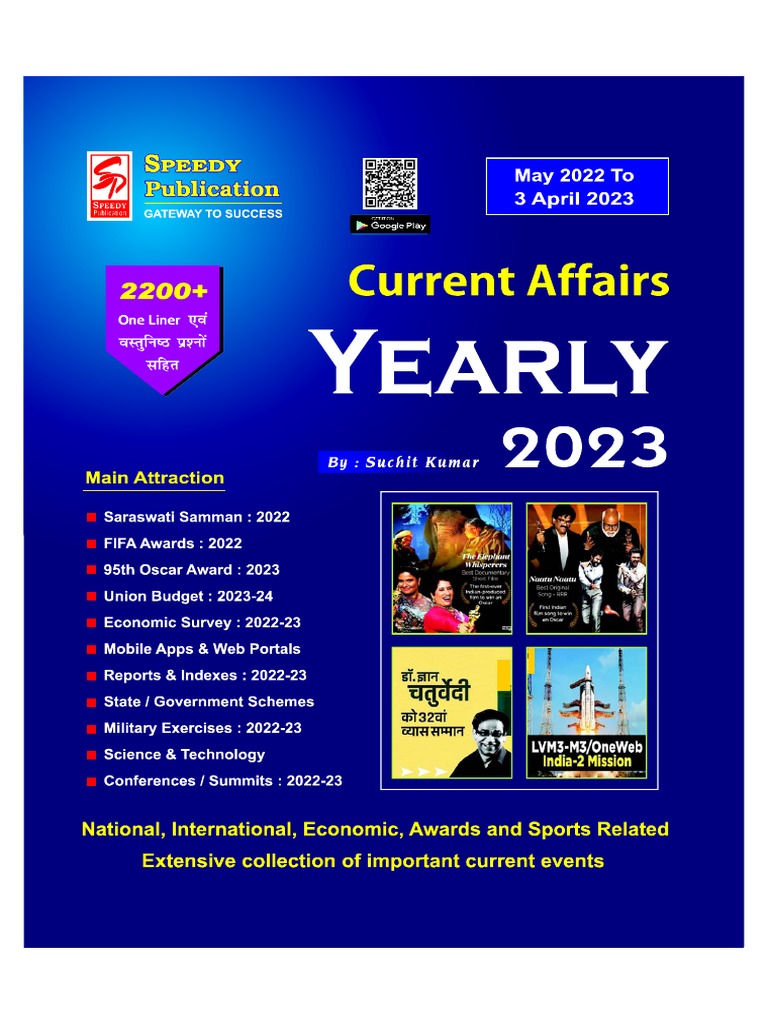 Speedy Current Affairs Yearly 2020 ( April 2019 to 15 March 2020