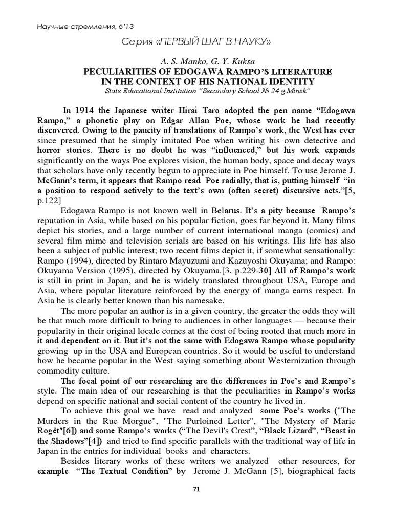 Peculiarities of Edogawa Rampo S Literature in The Context of His ...