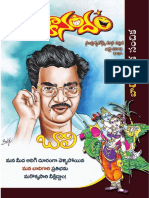 Baligari Special Issue PDF